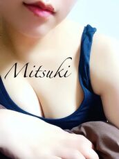 広島風俗エステ ごほうびSPA広島店～巨乳巨尻専門の風俗メンズエステ～ みつき