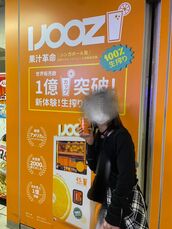 新橋風俗エステ リフレ東京 まり＋