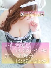 梅田風俗エステ 梅田ムチSpa女学院 【餅田 ふわり】