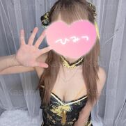 栄風俗エステ 回春エステ アロマっち かすみ