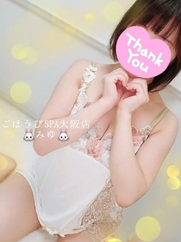 谷町九丁目風俗エステ ごほうびSPA大阪店～巨乳巨尻専門の風俗メンズエステ～ みゆ