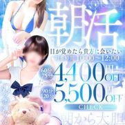 中洲風俗エステ たっぷりHoneyoilSPA ちの