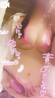 中洲風俗エステ たっぷりHoneyoilSPA ちの