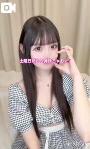 上野・鶯谷・日暮里風俗エステ 隙のあるエステ みく
