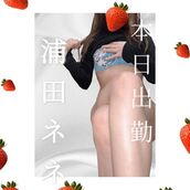 銀座・築地・新富町風俗エステ Mrs. Dandy Ginza 浦田ねね