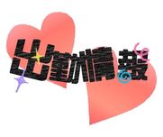 谷町九丁目風俗エステ YUDEN～油殿～谷九・日本橋店 美月　ありさ