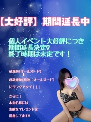 谷町九丁目風俗エステ ごほうびSPA大阪店～巨乳巨尻専門の風俗メンズエステ～ もか