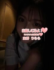 難波風俗エステ NADIA心斎橋店 宝野　うらら　