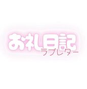 納屋橋風俗エステ 名古屋回春性感マッサージ倶楽部 ありな