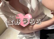 難波風俗エステ NADIA心斎橋店 宝野　うらら　
