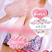 上野・鶯谷・日暮里風俗エステ ごほうびSPA上野店～巨乳巨尻専門の風俗メンズエステ～ れい