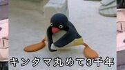 梅田風俗エステ めっちゃスイスク　梅田店 さり