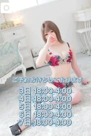 広島風俗エステ aroma ace. -アロマエース- 奏音（かのん）ベーシック新人