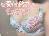 納屋橋風俗エステ ごほうびSPA名古屋店 のあ