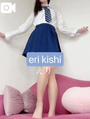 品川・五反田・蒲田風俗エステ Salon du M-えっちなお姉さんのM性感デリバリー-五反田店 岸えり