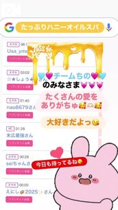 中洲風俗エステ たっぷりHoneyoilSPA ちの