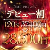 博多風俗エステ すごいエステ福岡店 ひまり【Sディプロマ取得済】