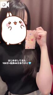 日本橋風俗エステ Aroma Dione 大阪店 月見兎【ツキミウサギ】