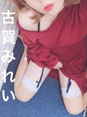 谷町九丁目風俗エステ YUDEN～油殿～谷九・日本橋店 古賀　みれい