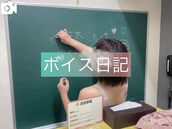錦糸町・葛西・篠崎風俗エステ やみつきエステ錦糸町店 冴木ことは