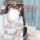 難波風俗エステ NADIA心斎橋店 新垣　さおり