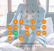 谷町九丁目風俗エステ ごほうびSPA大阪店～巨乳巨尻専門の風俗メンズエステ～ さち