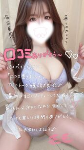 博多風俗エステ 癒しの姫1 桃原モモ☆VIP