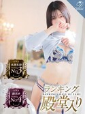博多風俗エステ luxury aroma 咲 奈帆-NAHO-