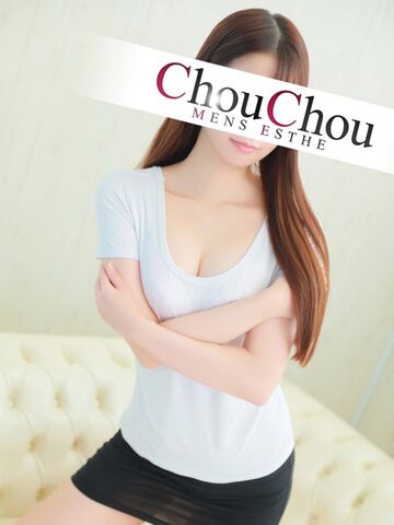 南インター風俗エステ 京都出張メンズエステChou Chou ここ