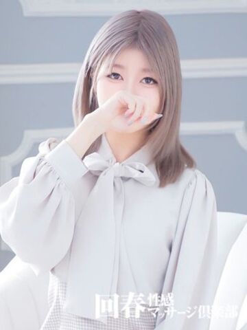 納屋橋風俗エステ 名古屋回春性感マッサージ倶楽部 まお