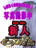 船橋・西船橋・市川・津田沼風俗エステ 船橋悶絶ビーチクびんびん物語 みゆう