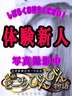 船橋・西船橋・市川・津田沼風俗エステ 船橋悶絶ビーチクびんびん物語 みな