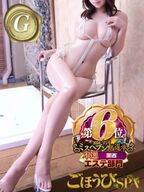 谷町九丁目風俗エステ ごほうびSPA大阪店～巨乳巨尻専門の風俗メンズエステ～ ゆめ