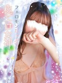 谷町九丁目風俗エステ 大阪回春性感エステ・ティーク みつは