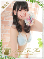 日本橋風俗エステ Aroma De Pari ハルセ
