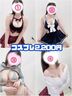 谷町九丁目風俗エステ ごほうびSPA大阪店～巨乳巨尻専門の風俗メンズエステ～ さら