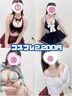 谷町九丁目風俗エステ ごほうびSPA大阪店～巨乳巨尻専門の風俗メンズエステ～ さら