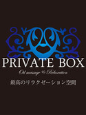 一宮・ 小牧 ・春日井風俗エステ プライベートボックス PB employee
