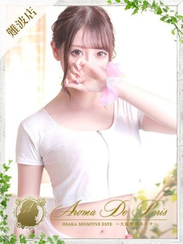 日本橋風俗エステ Aroma De Pari ココア