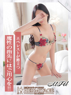 納屋橋風俗エステ HERMITAGE（エルミタージュ） みう