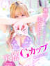 日本橋風俗エステ Aroma De Pari リカ