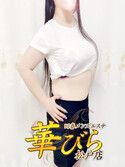 松戸・柏風俗エステ 回春メンズエステ華びら さな