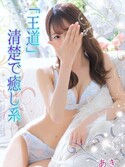 谷町九丁目風俗エステ 大阪回春性感エステ・ティーク あき
