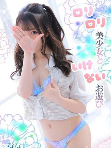 谷町九丁目風俗エステ 大阪回春性感エステ・ティーク ななせ