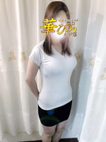 松戸・柏風俗エステ 回春メンズエステ華びら れい