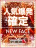 新大阪風俗エステ 大阪出張性感エステ「マイドリーム」 浅倉　れな