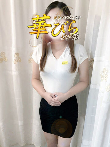 松戸・柏風俗エステ 回春メンズエステ華びら ゆな