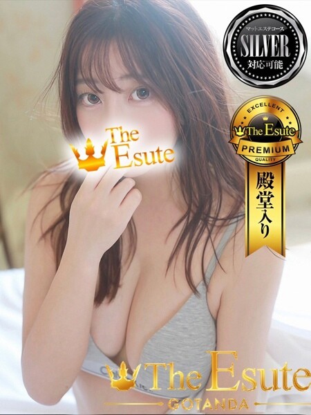 品川・五反田・蒲田風俗エステ THE ESUTE 五反田店 さゆな
