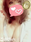 札幌風俗エステ ごほうびSPA札幌店 ことね