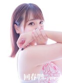 納屋橋風俗エステ 名古屋回春性感マッサージ倶楽部 みなみ